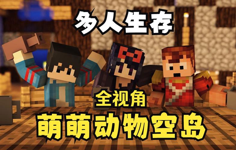 安徽玩我的世界 - 安阳玩我的世界 安徽玩我的世界 - 安阳玩我的世界