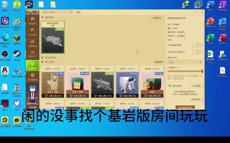 安徽玩我的世界 - 安阳玩我的世界 安徽玩我的世界 - 安阳玩我的世界