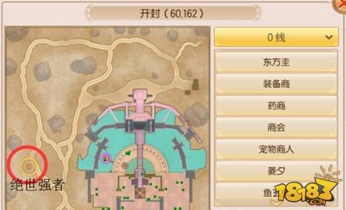 奇遇任务之攻略合集 - 奇遇任务大全
