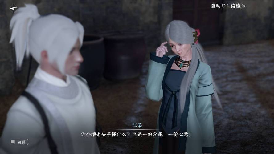 奇遇任务之攻略合集 - 奇遇任务大全