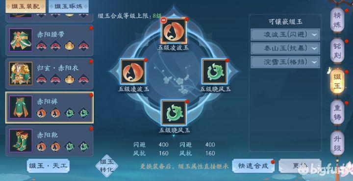 奇遇任务之攻略合集 - 奇遇任务大全