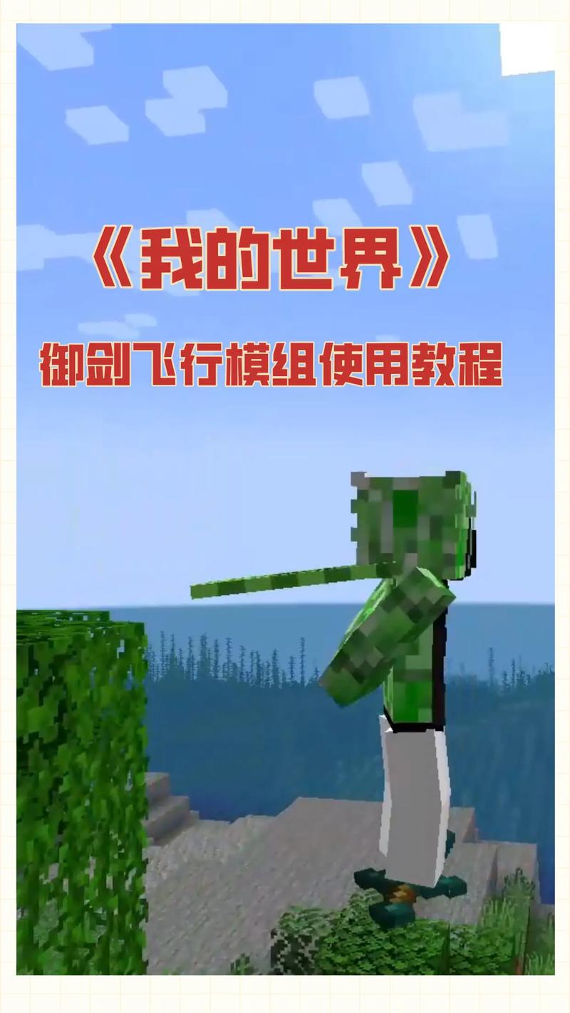 ns我的世界教程 - ns版的我的世界 ns我的世界教程 - ns版的我的世界
