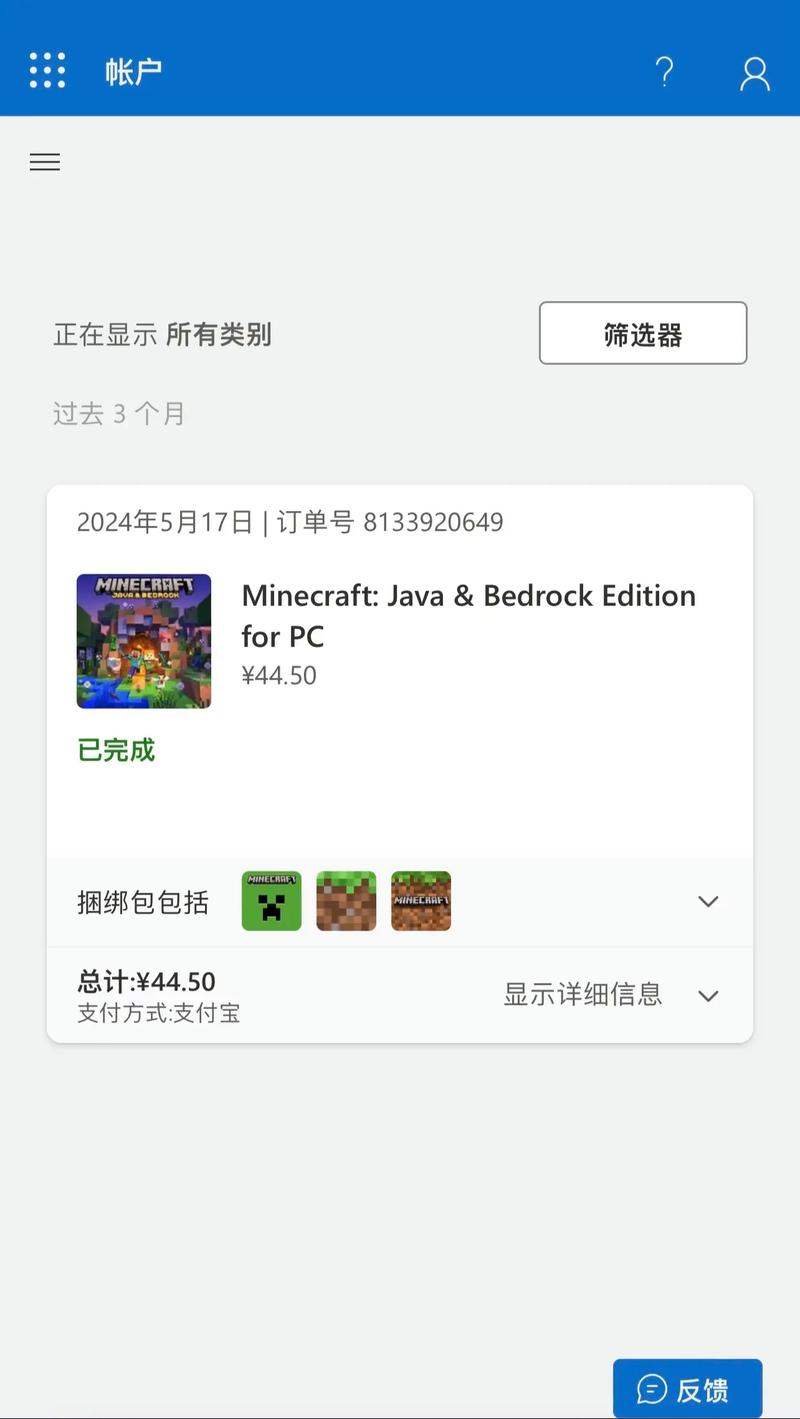 多玩盗版我的世界 - 盗版我的世界有多少