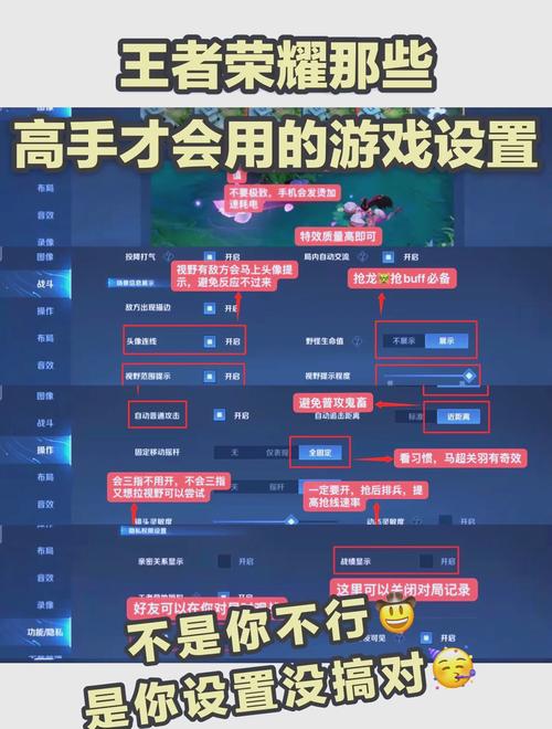 王者荣耀设置技巧视频教学 - 王者荣耀设置技巧视频教学在哪