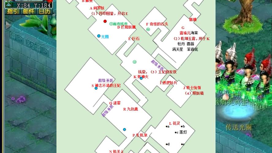 梦幻西游九色鹿下攻略 - 梦幻西游九色鹿攻略图 梦幻西游九色鹿下攻略 - 梦幻西游九色鹿攻略图