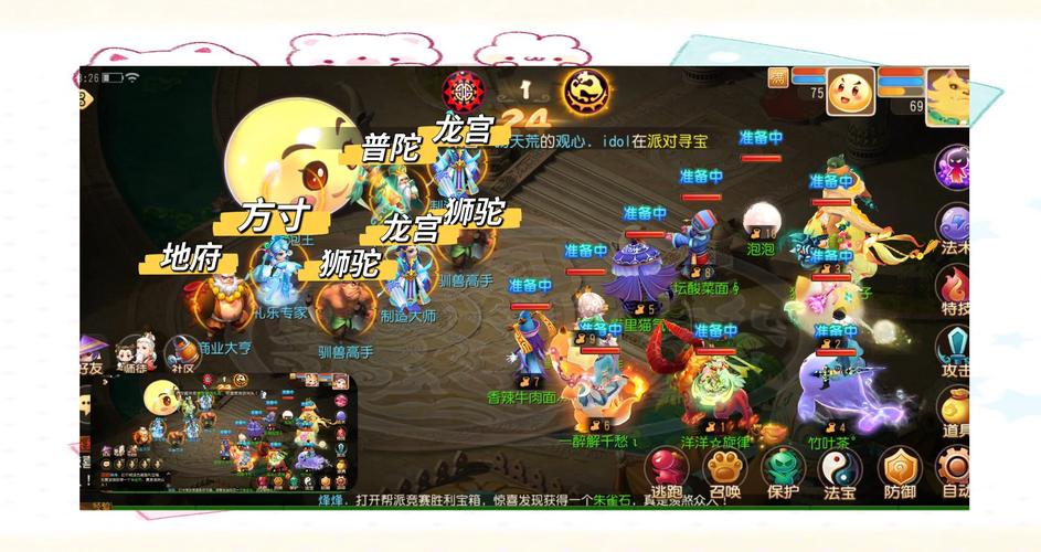 泡泡王攻略 - 最新泡泡王攻略 泡泡王攻略 - 最新泡泡王攻略