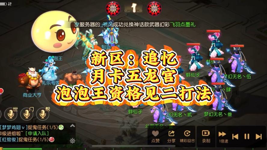 泡泡王攻略 - 最新泡泡王攻略 泡泡王攻略 - 最新泡泡王攻略