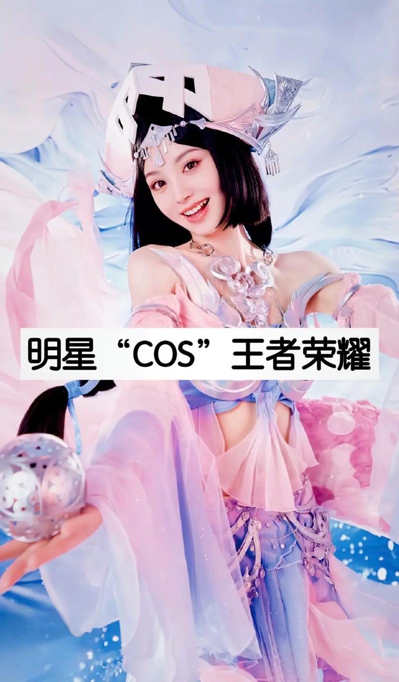 明星玩王者荣耀的节目 - 明星玩王者视频 明星玩王者荣耀的节目 - 明星玩王者视频