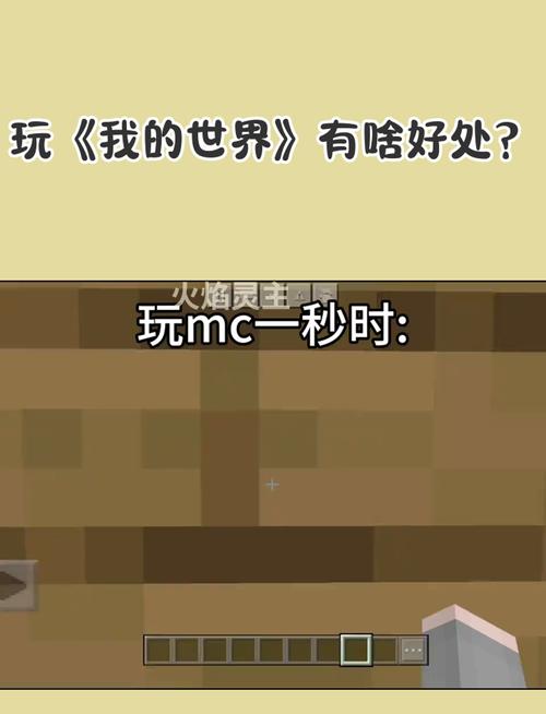 爱玩我的世界的明星 - 喜欢玩我的世界的明星 爱玩我的世界的明星 - 喜欢玩我的世界的明星
