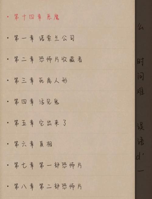 关于快穿攻略病娇男主黑化中的信息