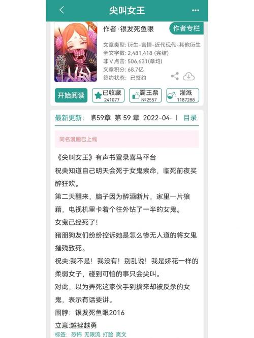 关于快穿攻略病娇男主黑化中的信息