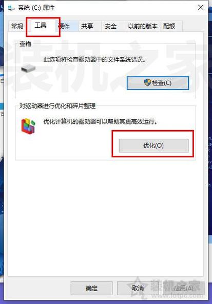 玩dnf卡顿解决方法 - 玩dnf会卡顿是什么原因 玩dnf卡顿解决方法 - 玩dnf会卡顿是什么原因