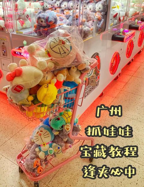 夹娃娃攻略 - 夹娃娃技巧口诀 夹娃娃攻略 - 夹娃娃技巧口诀