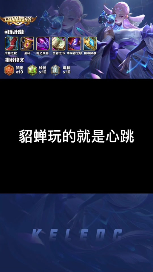王者荣耀教学视频 - 王者荣耀教学视频软件 王者荣耀教学视频 - 王者荣耀教学视频软件