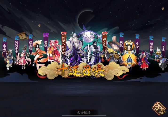 阴阳师有必要玩新区吗 - 阴阳师去新区玩还是去老区 阴阳师有必要玩新区吗 - 阴阳师去新区玩还是去老区