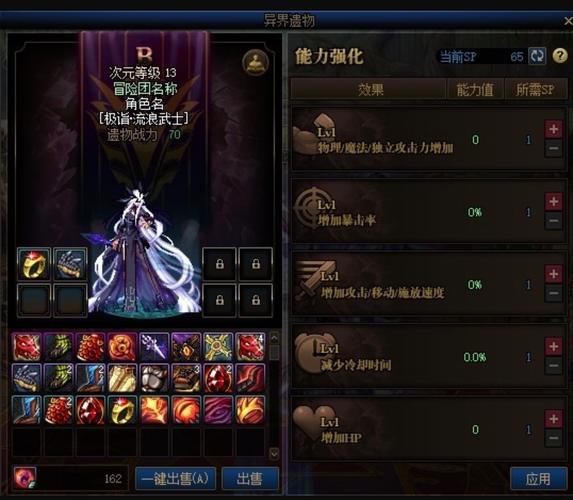 dnf魂图视频教学 - dnf魂图哪个简单 dnf魂图视频教学 - dnf魂图哪个简单