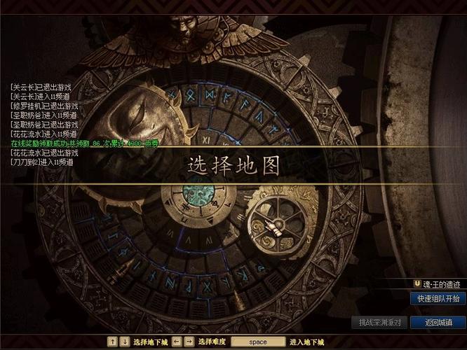 dnf魂图视频教学 - dnf魂图哪个简单 dnf魂图视频教学 - dnf魂图哪个简单