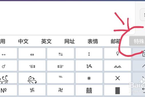 王者荣耀翅膀名字教程 - 王者荣耀名字的翅膀 王者荣耀翅膀名字教程 - 王者荣耀名字的翅膀
