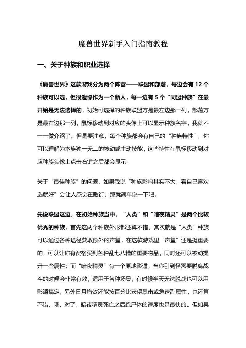 七个人攻略 - 七个人攻略抓蜘蛛 七个人攻略 - 七个人攻略抓蜘蛛