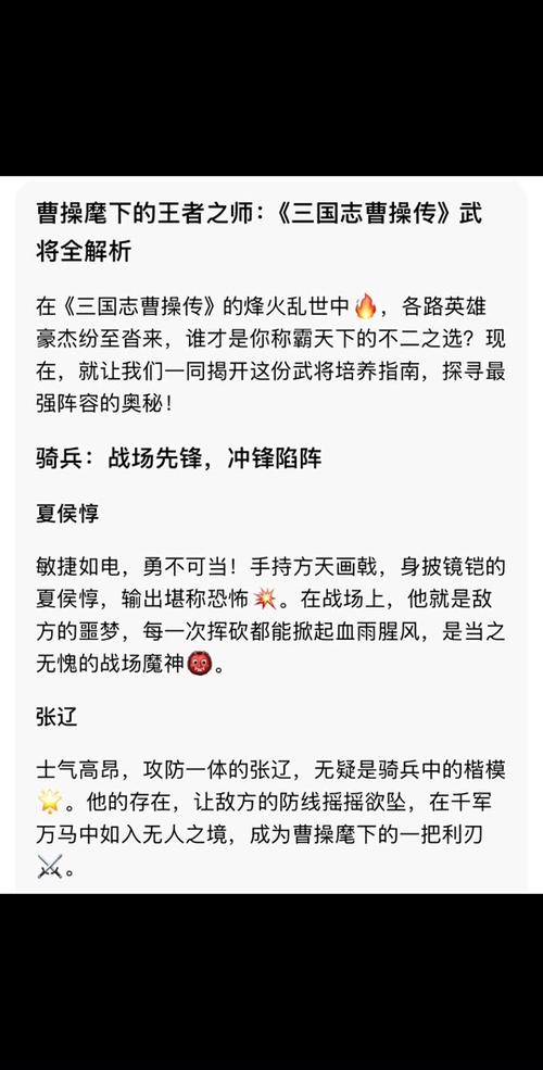江东英豪传攻略 - 江东英豪传攻略第三章 江东英豪传攻略 - 江东英豪传攻略第三章