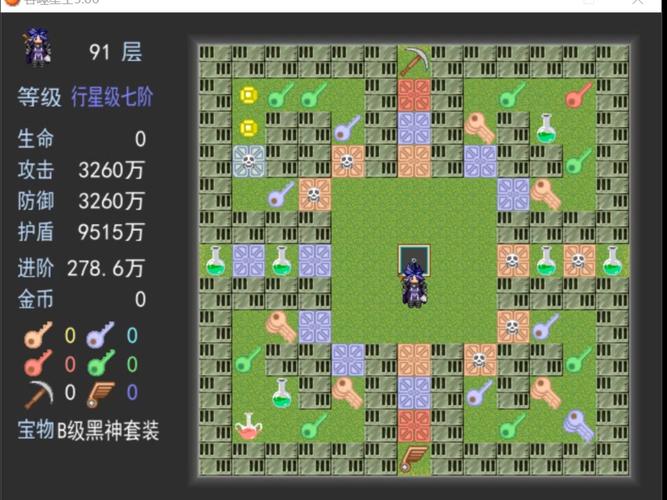 魔塔游戏攻略 - 单机游戏魔塔攻略 魔塔游戏攻略 - 单机游戏魔塔攻略