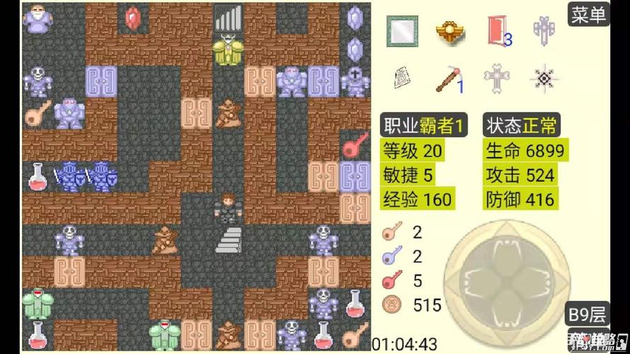 魔塔游戏攻略 - 单机游戏魔塔攻略 魔塔游戏攻略 - 单机游戏魔塔攻略