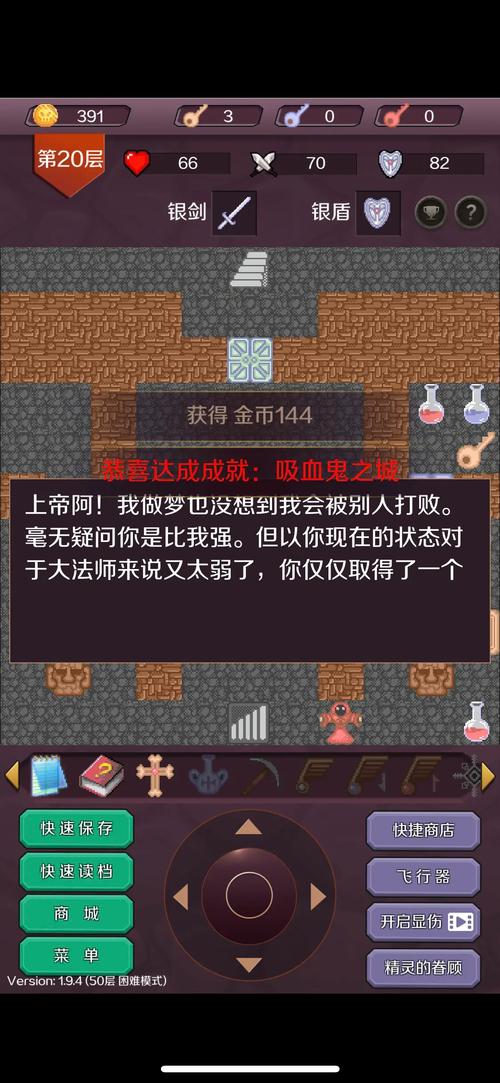 魔塔游戏攻略 - 单机游戏魔塔攻略 魔塔游戏攻略 - 单机游戏魔塔攻略