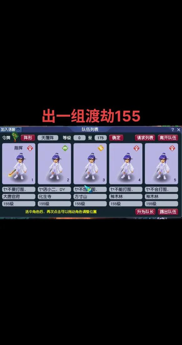 梦幻西游渡劫剧情攻略 - 梦幻西游渡劫剧情攻略龙太子 梦幻西游渡劫剧情攻略 - 梦幻西游渡劫剧情攻略龙太子