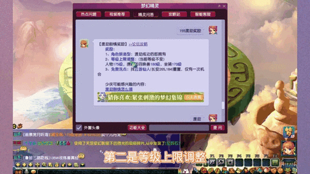 梦幻西游渡劫剧情攻略 - 梦幻西游渡劫剧情攻略龙太子 梦幻西游渡劫剧情攻略 - 梦幻西游渡劫剧情攻略龙太子