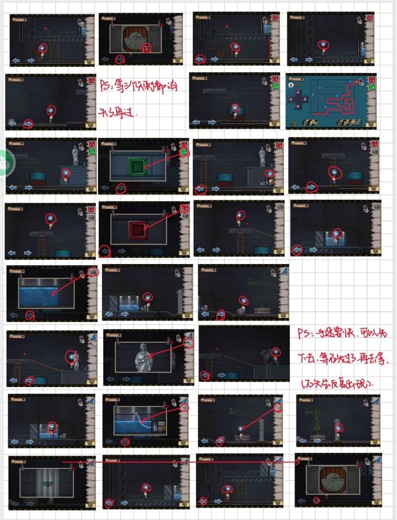密室逃脱11攻略11 - 密室逃脱11攻略图解大全 密室逃脱11攻略11 - 密室逃脱11攻略图解大全
