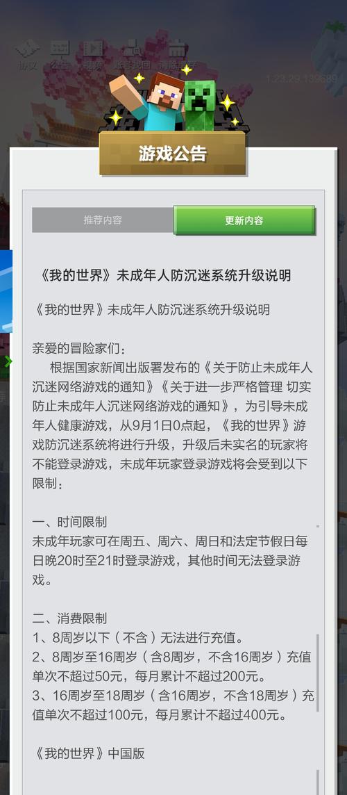 大学玩我的世界我不玩 - 玩我的世界好吗教育专家怎么说 大学玩我的世界我不玩 - 玩我的世界好吗教育专家怎么说