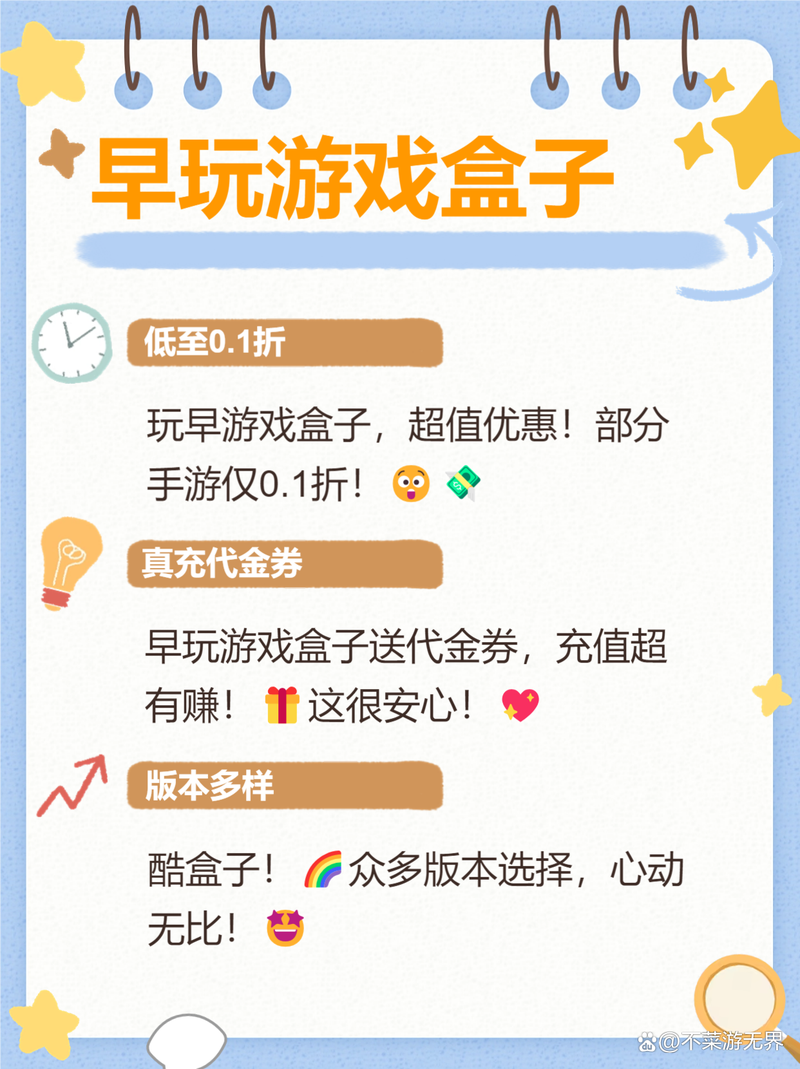 阴阳师多玩礼包 - 阴阳师的礼包兑换码是多少