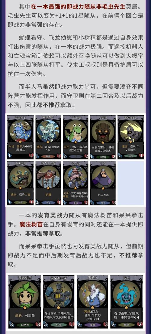 古剑奇谭2攻略 - 古剑奇谭2攻略沙漠 古剑奇谭2攻略 - 古剑奇谭2攻略沙漠