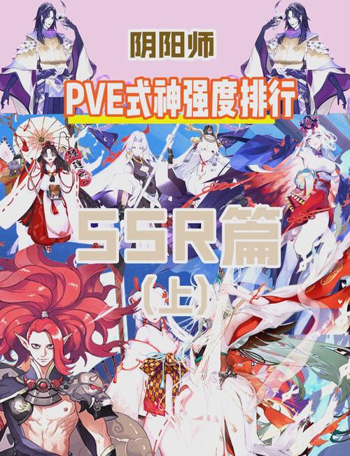 阴阳师教学任务消失了 - 阴阳师找不到师傅 阴阳师教学任务消失了 - 阴阳师找不到师傅