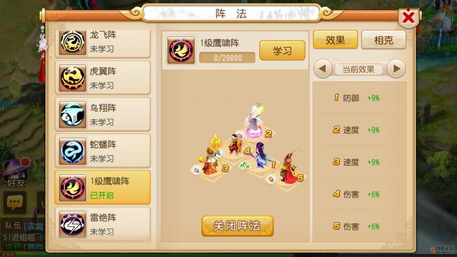 梦幻西游剧情攻略大全 - 梦幻西游剧情攻略大全最新