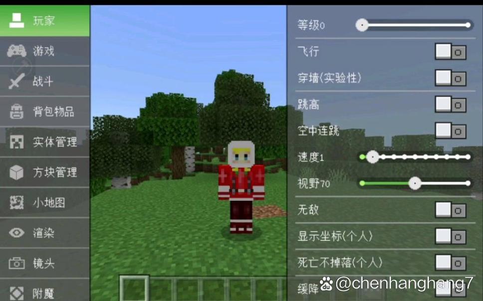 多玩我的世界大师 - 我的世界大师版有什么 多玩我的世界大师 - 我的世界大师版有什么