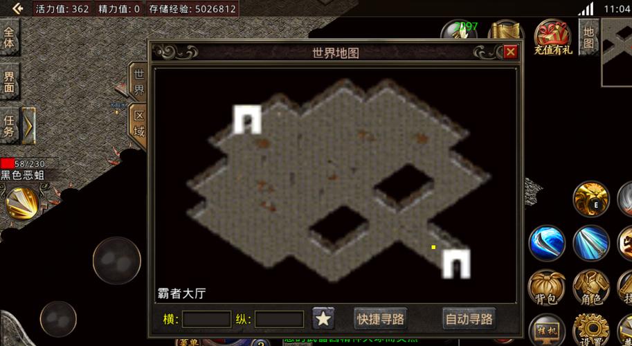 传奇打宝攻略 - 传奇打宝攻略视频