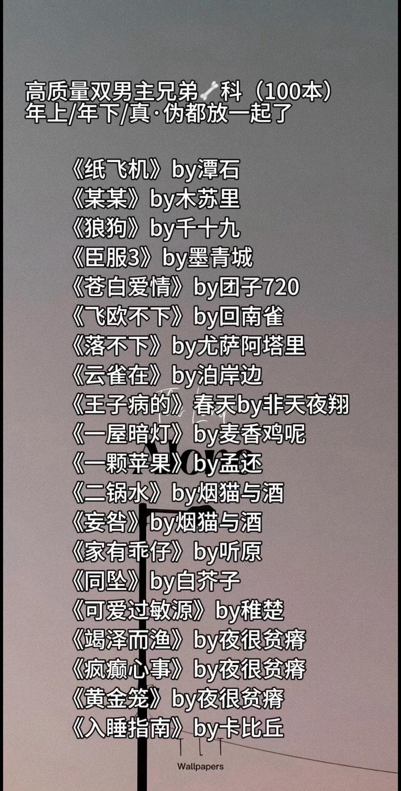 攻略男主的小说 - 系统穿越攻略男主的小说 攻略男主的小说 - 系统穿越攻略男主的小说