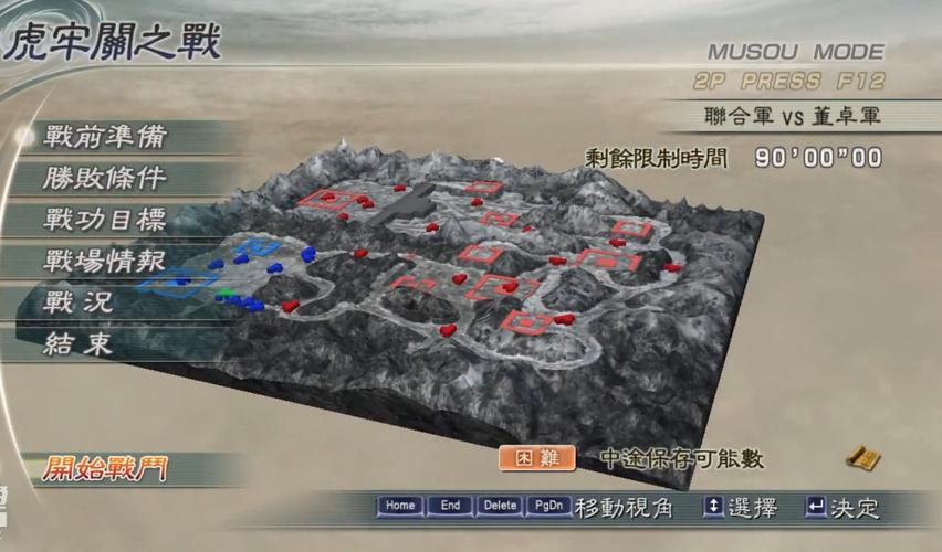 虎牢关攻略 - 虎牢关怎么走