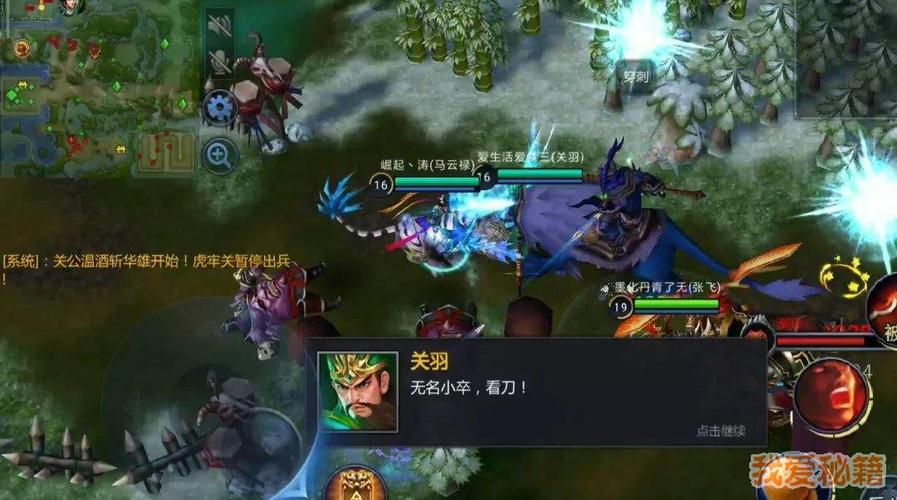 虎牢关攻略 - 虎牢关怎么走
