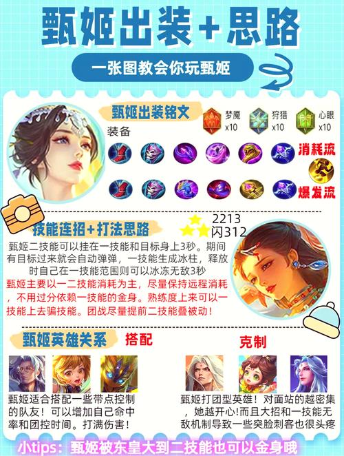女生玩王者荣耀视频教学 - 女生玩王者怎么玩 女生玩王者荣耀视频教学 - 女生玩王者怎么玩