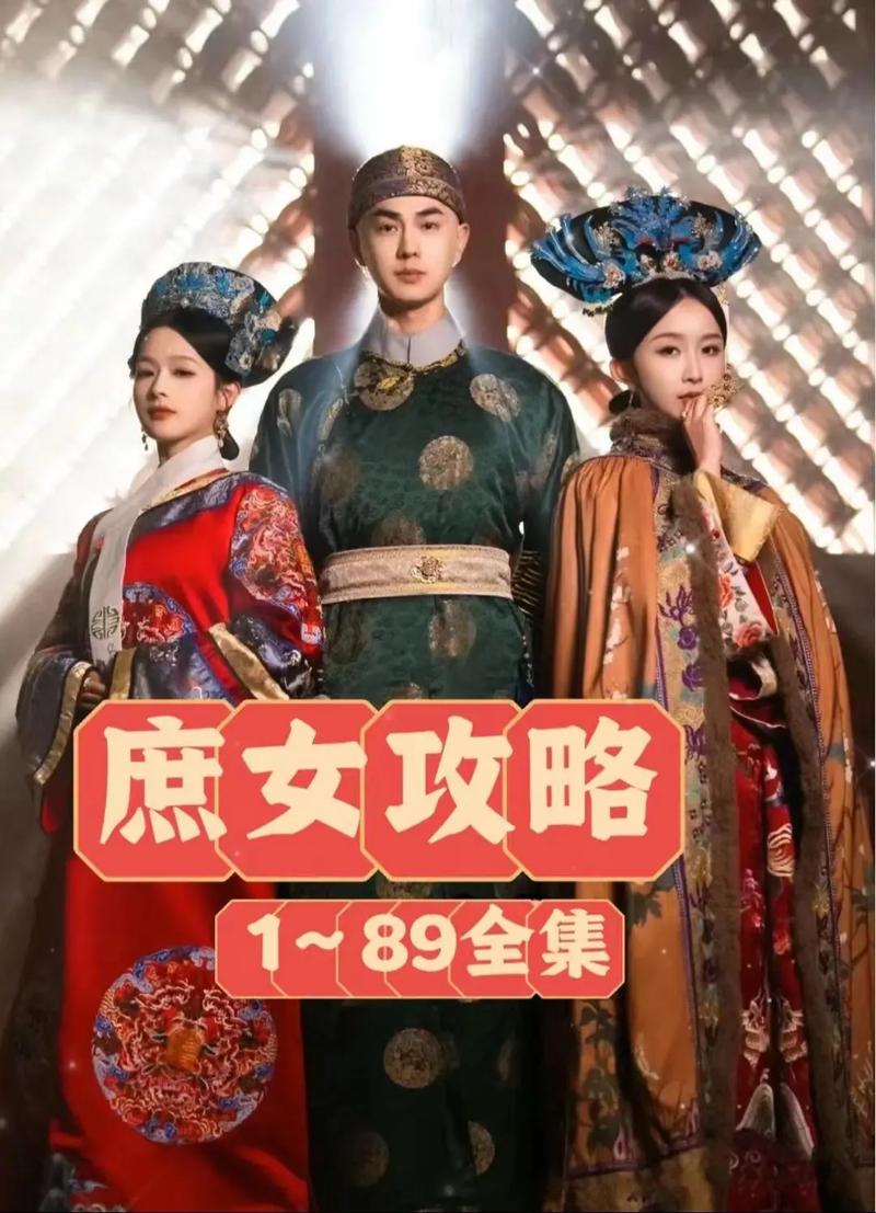庶女攻略小说 - 庶女攻略小说免费阅读完整版