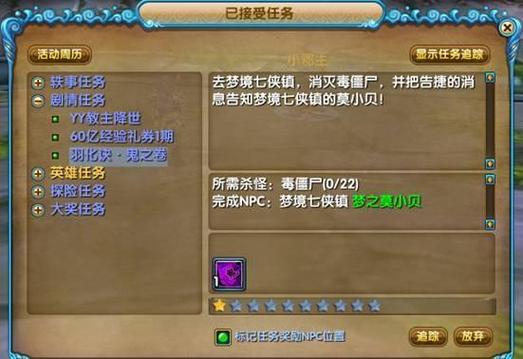 武林外传攻略 - 武林外传攻略玩法 武林外传攻略 - 武林外传攻略玩法