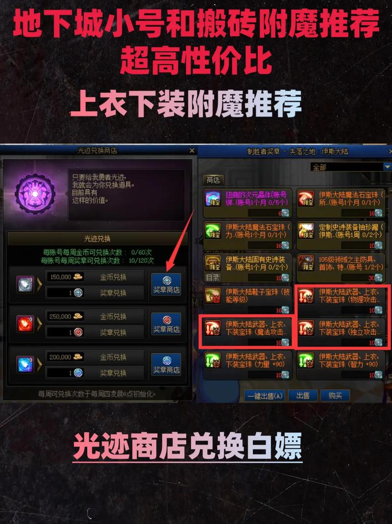 dnf玩小号 - dnf小号刷什么养大号 dnf玩小号 - dnf小号刷什么养大号