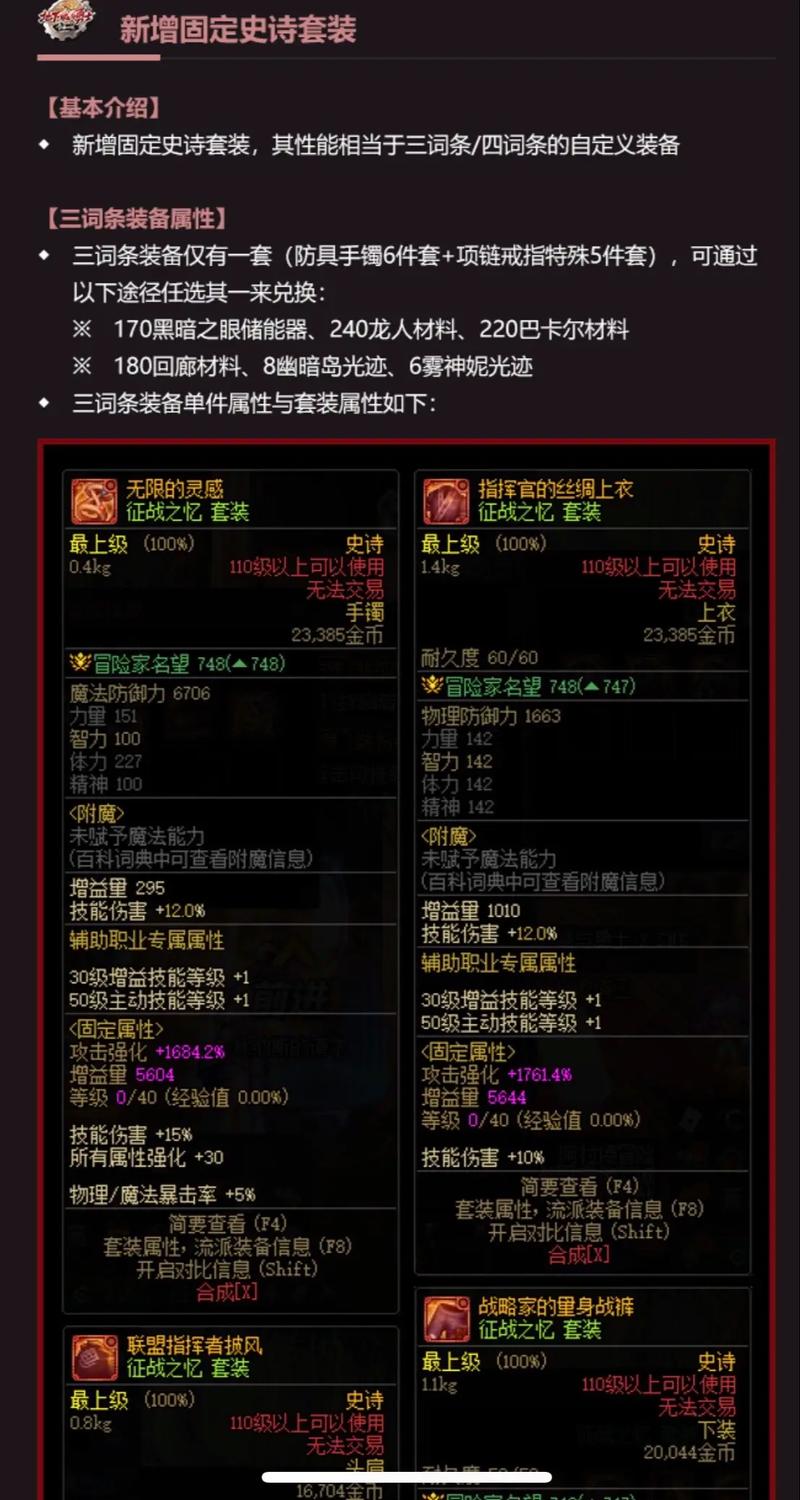 dnf玩小号 - dnf小号刷什么养大号 dnf玩小号 - dnf小号刷什么养大号