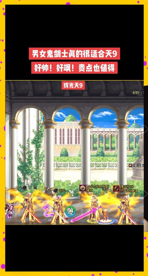 dnf回归玩家规则 - dnf回归玩家规则是什么