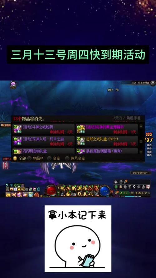 dnf回归玩家规则 - dnf回归玩家规则是什么