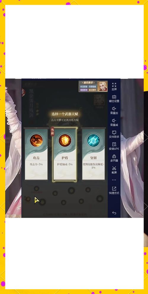 不良人手游攻略 - 不良人手游攻略图文