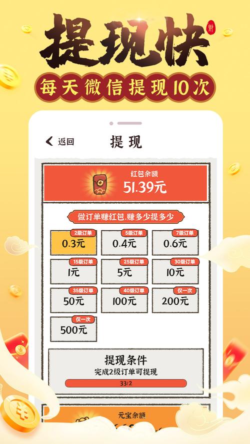 神武挣钱攻略 - 神武赚现金攻略,日进斗金不是梦! 神武挣钱攻略 - 神武赚现金攻略,日进斗金不是梦!
