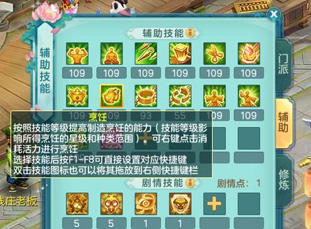 神武挣钱攻略 - 神武赚现金攻略,日进斗金不是梦! 神武挣钱攻略 - 神武赚现金攻略,日进斗金不是梦!